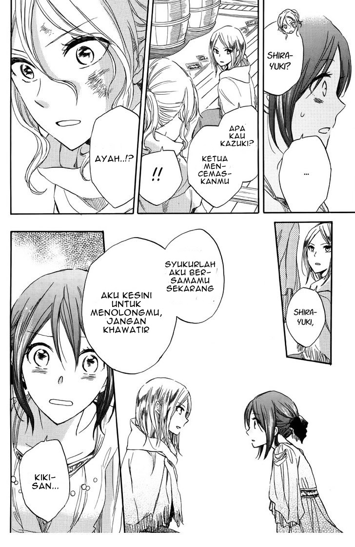 Panel 14