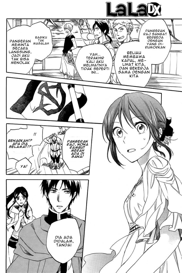Panel 23