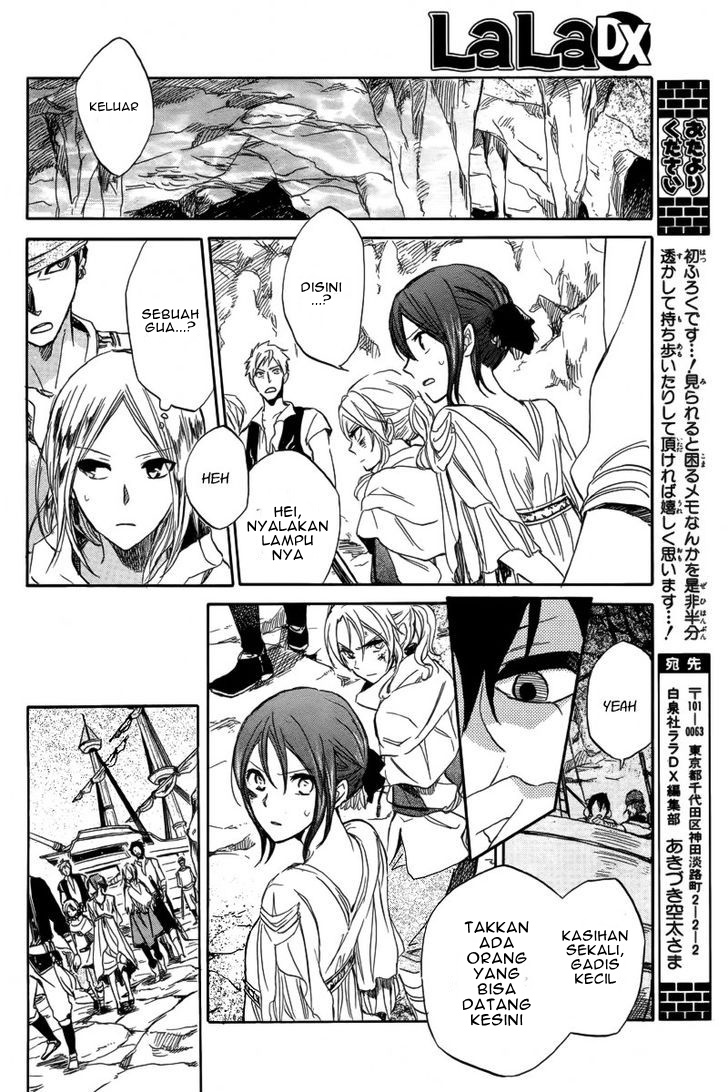 Panel 31