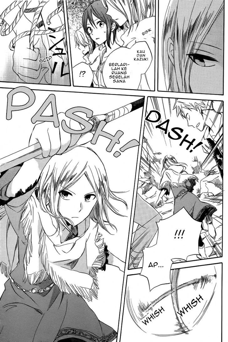 Panel 32