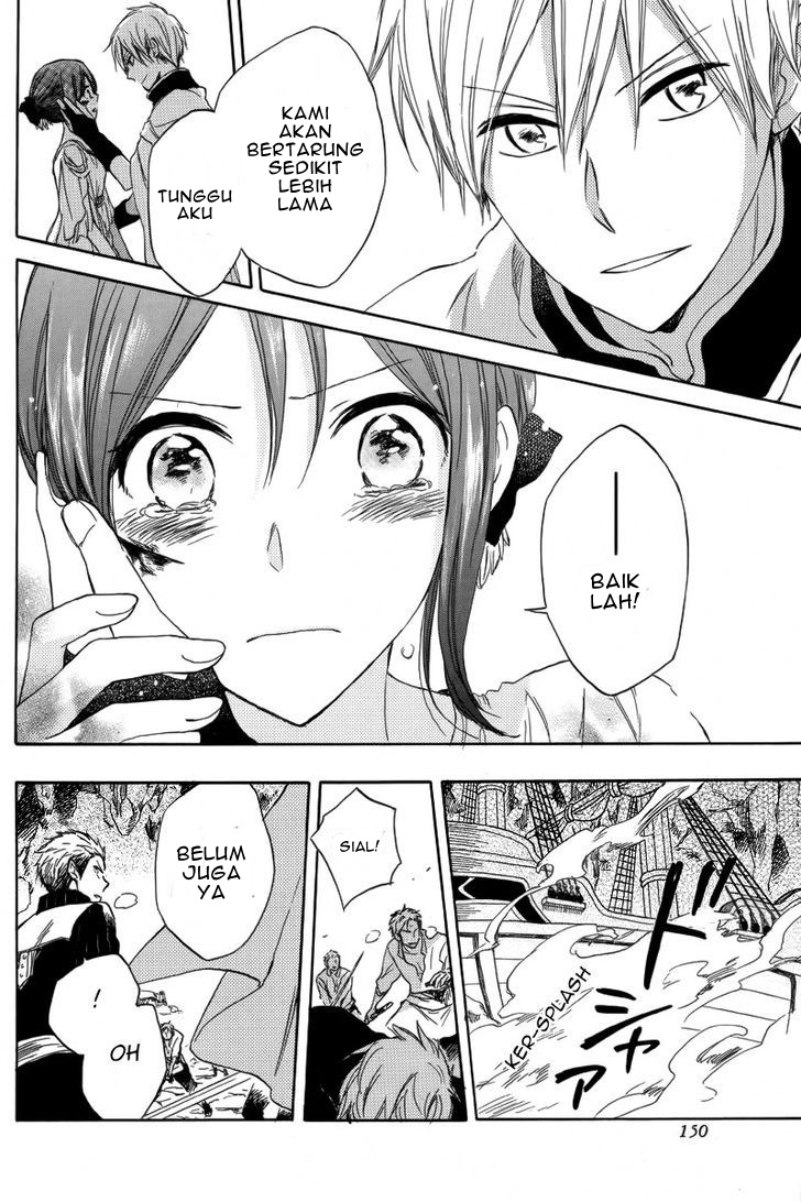 Panel 44