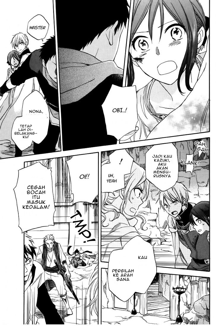 Panel 37