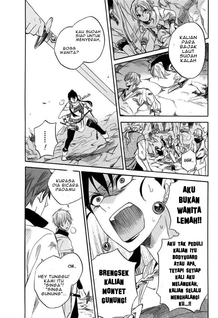 Panel 5