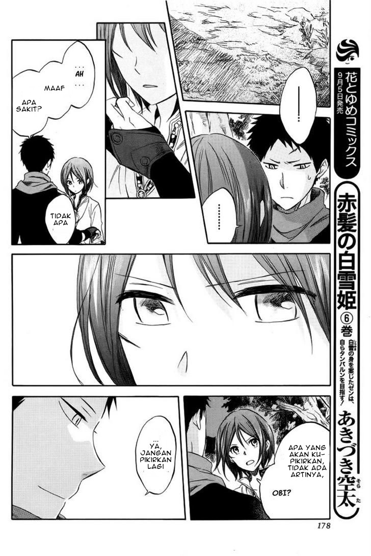 Panel 22