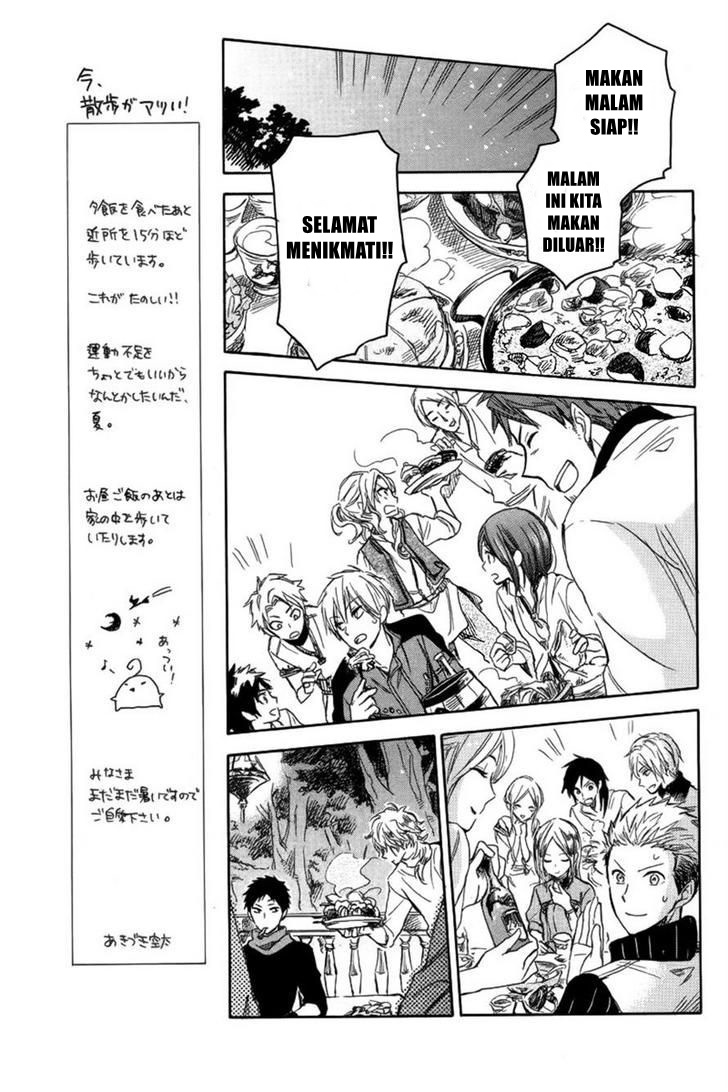 Panel 25