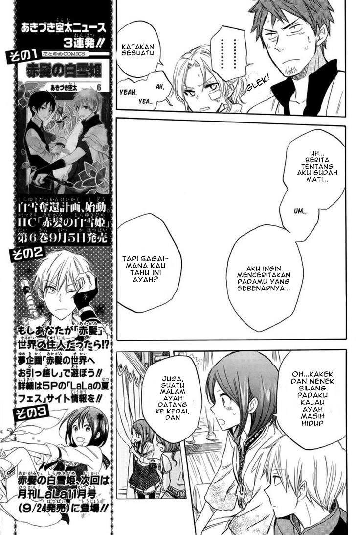 Panel 13
