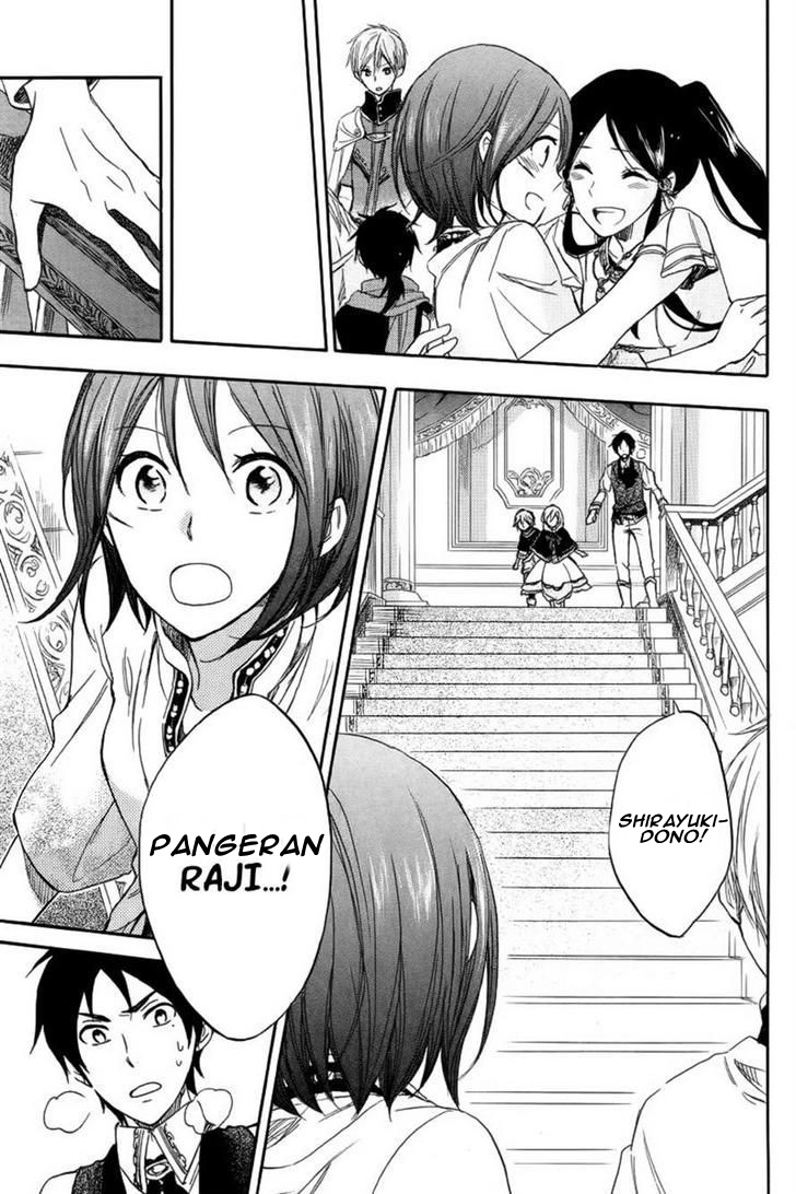 Panel 37