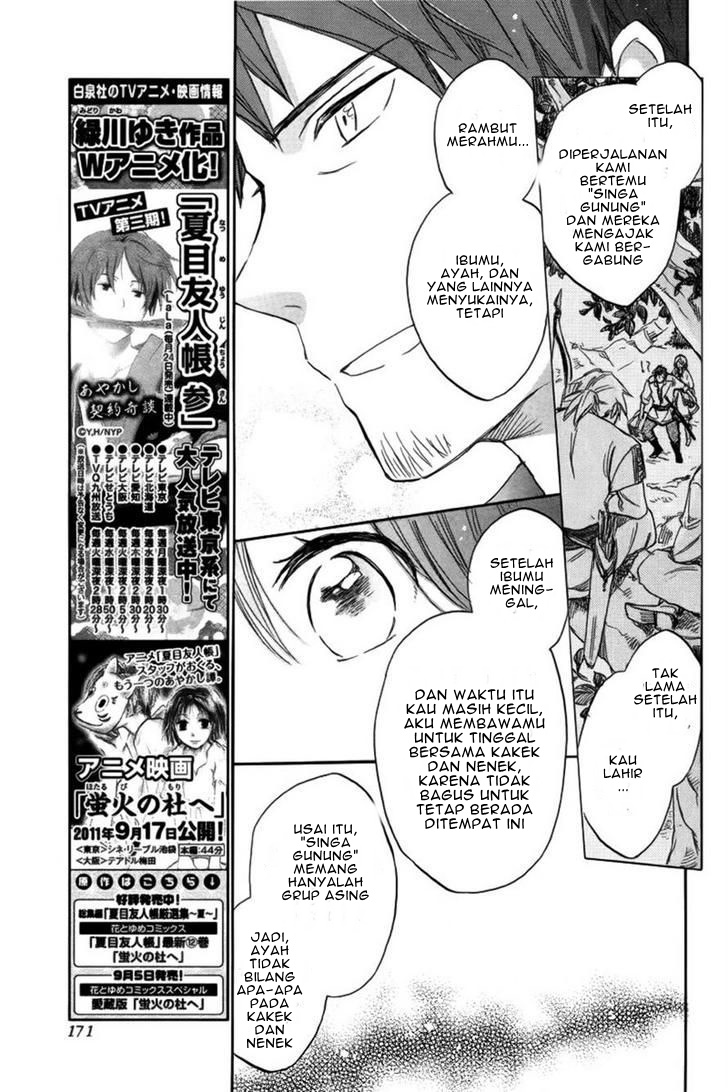 Panel 15