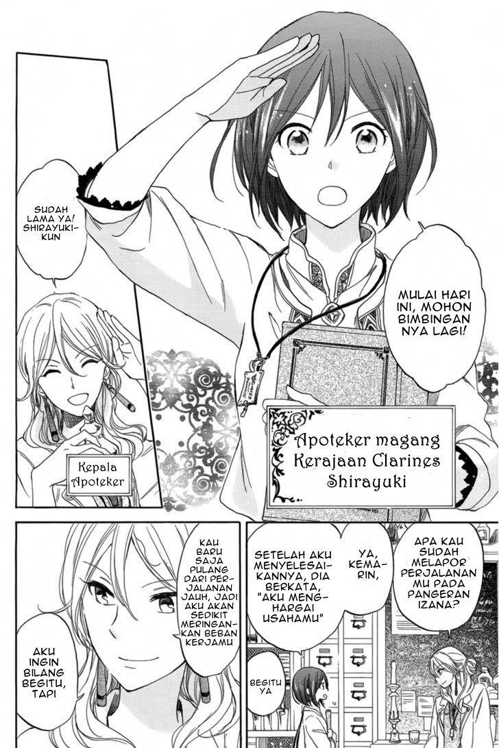 Panel 6