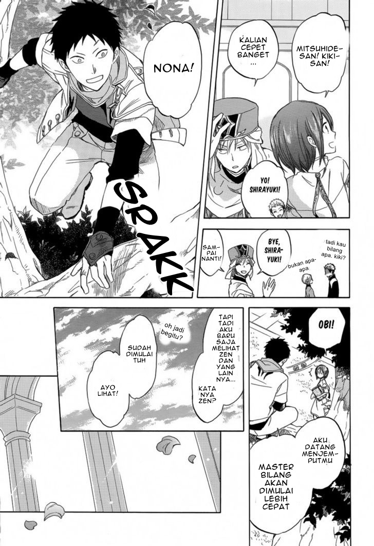 Panel 19