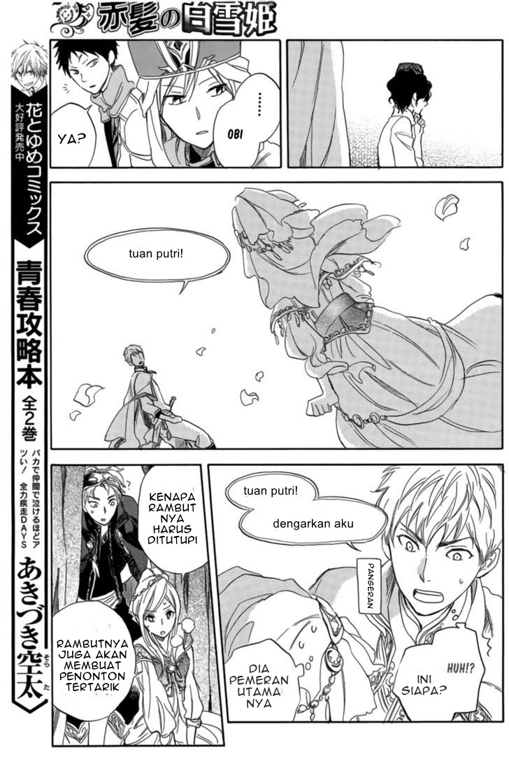 Panel 34