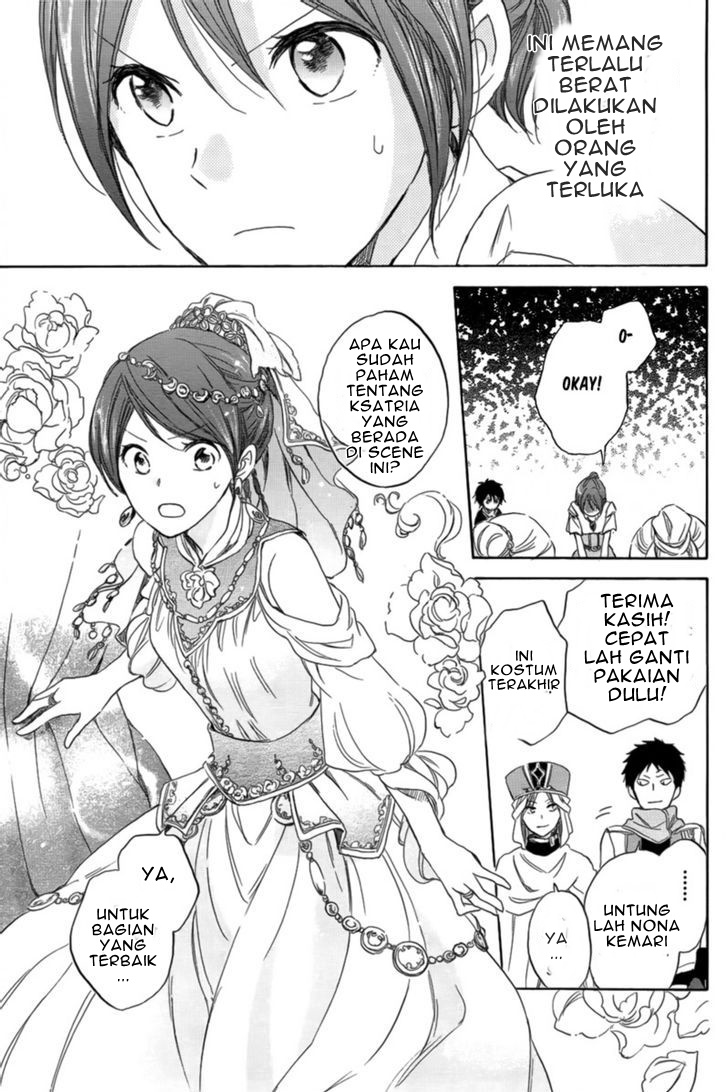 Panel 32