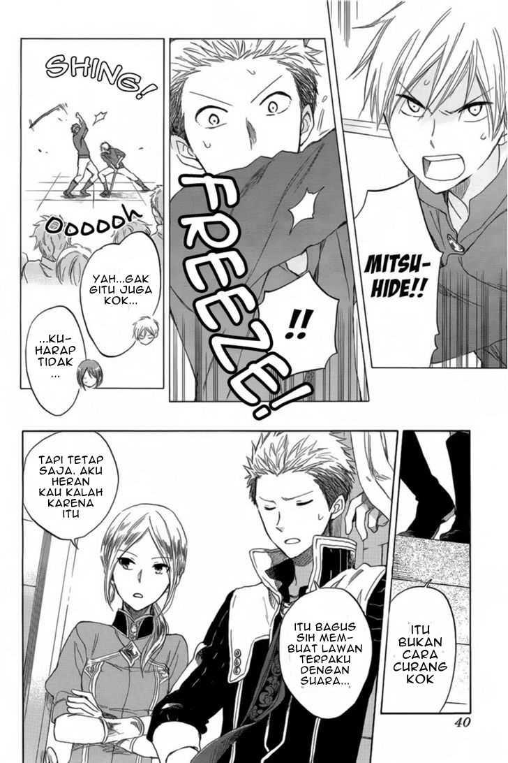 Panel 18
