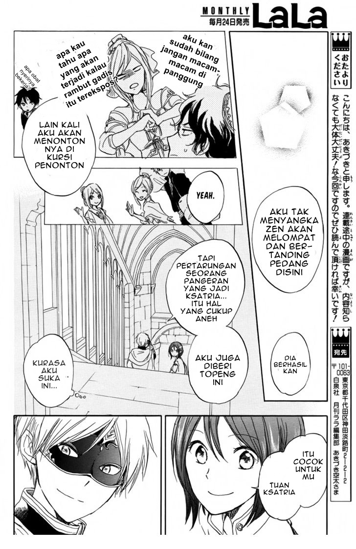 Panel 42