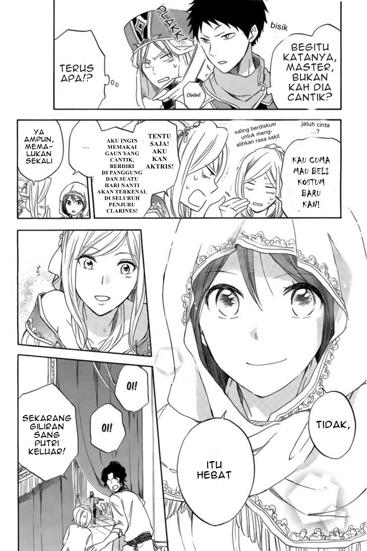 Panel 27