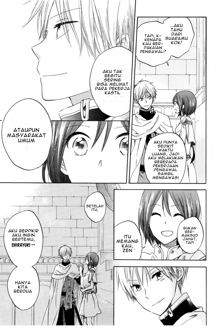 Panel 15