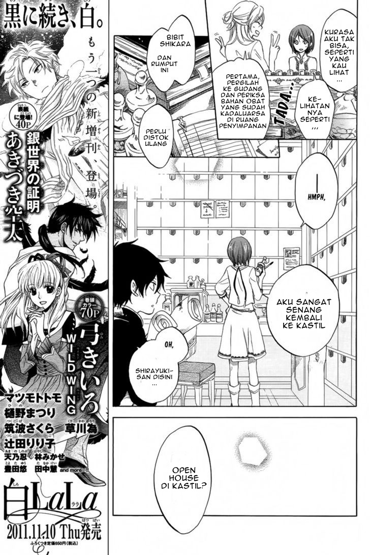 Panel 7