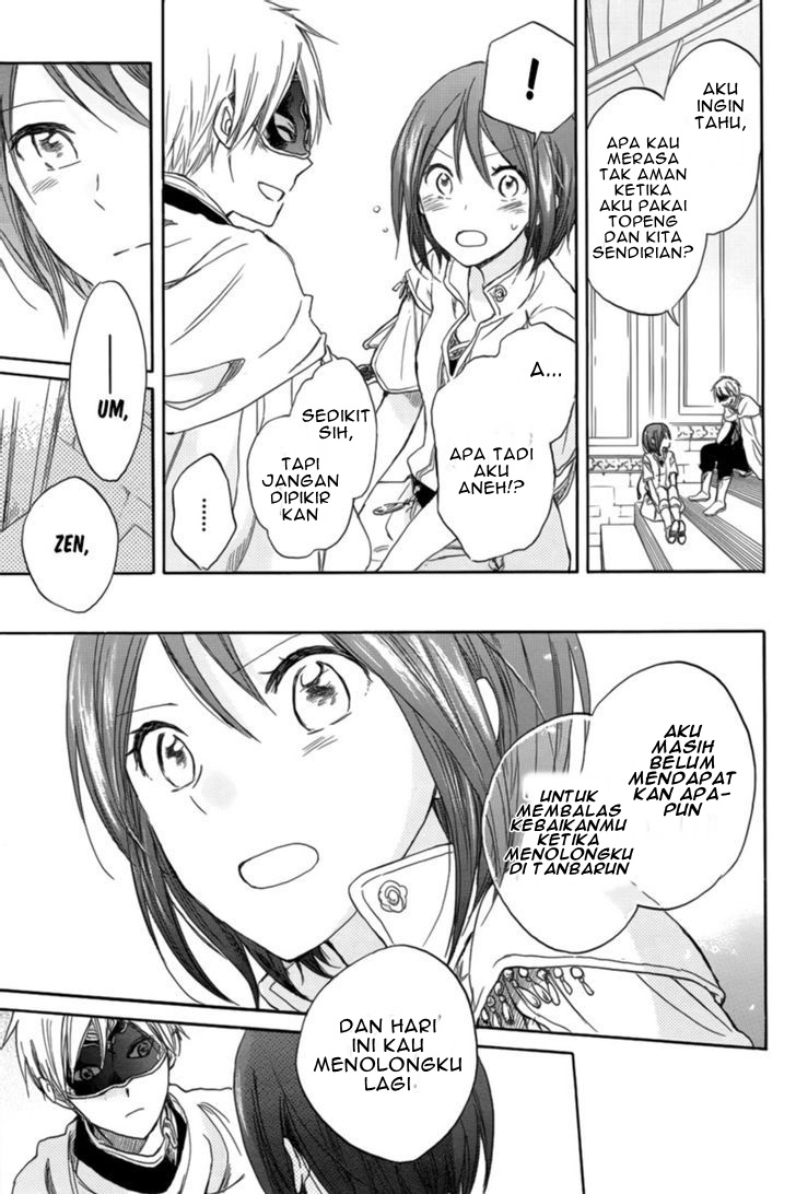 Panel 43