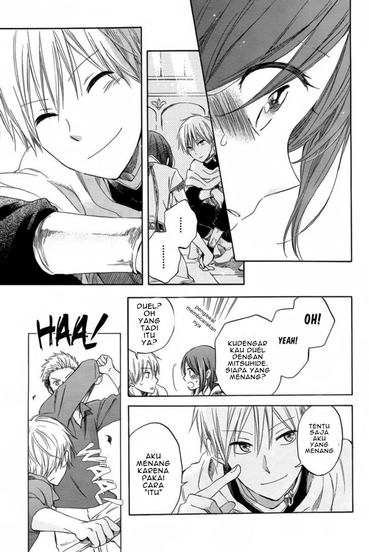 Panel 17