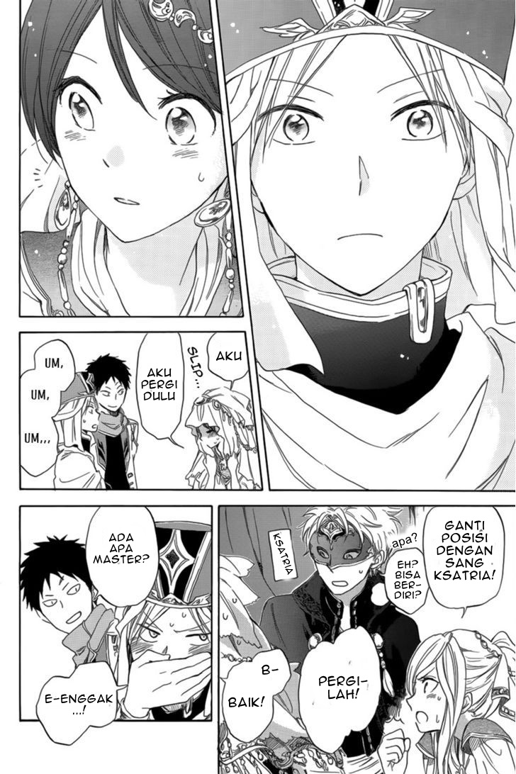Panel 33