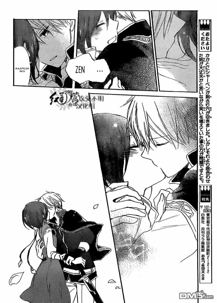 Panel 32