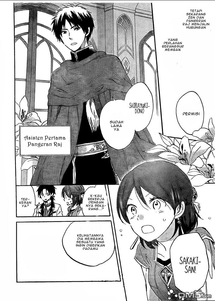 Panel 14