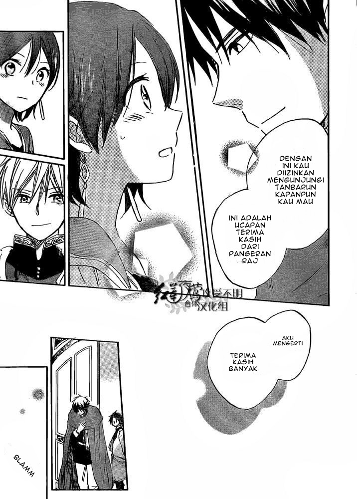 Panel 17