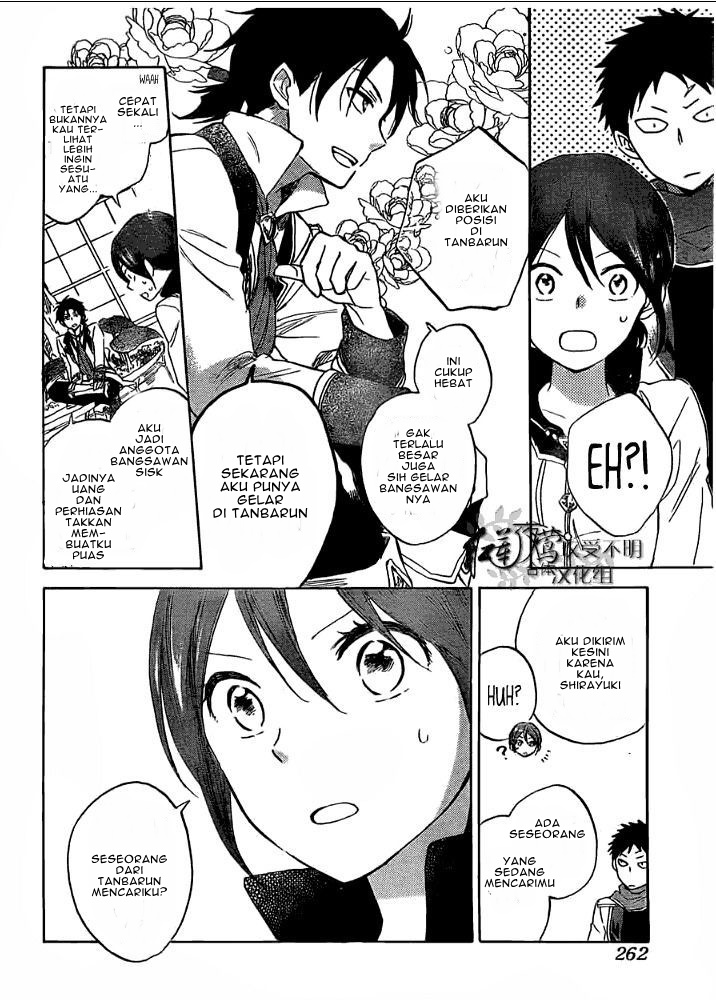 Panel 12