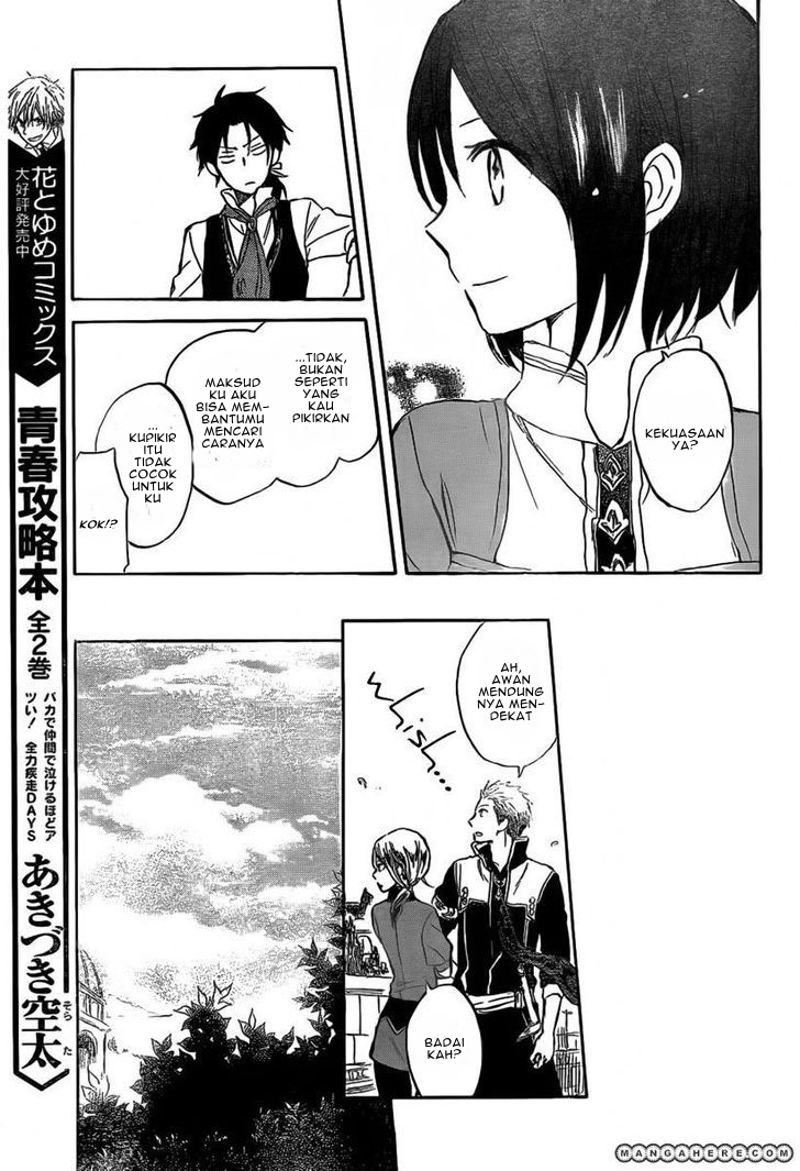 Panel 27