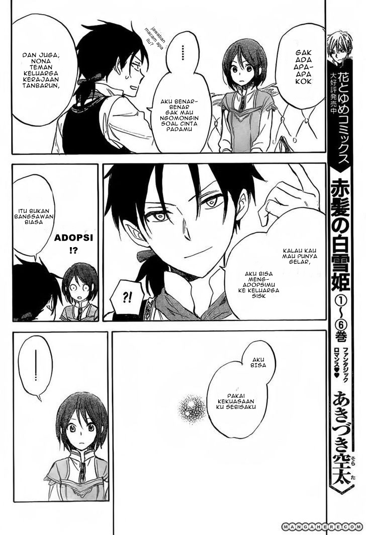 Panel 26