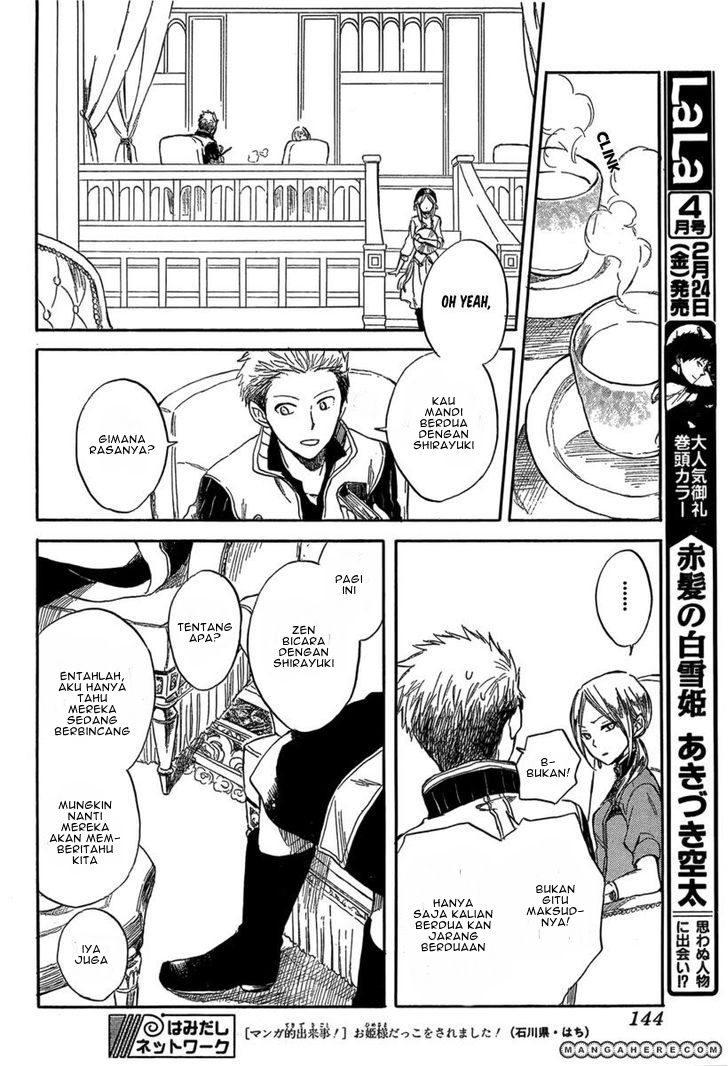 Panel 22