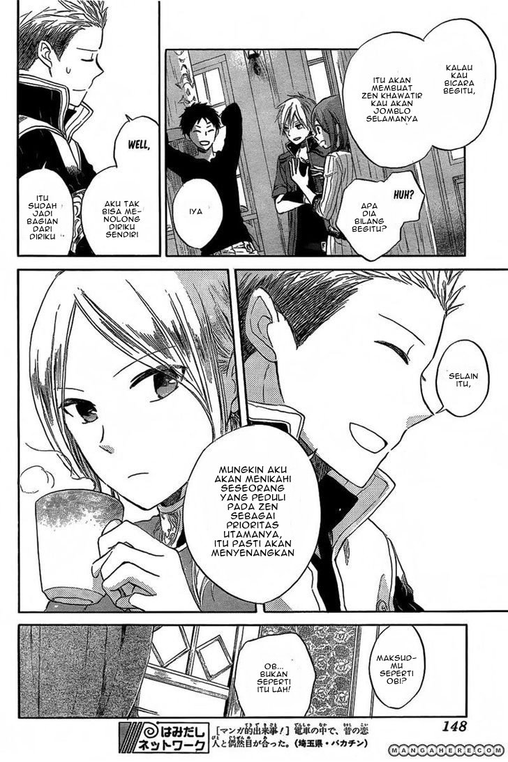 Panel 26