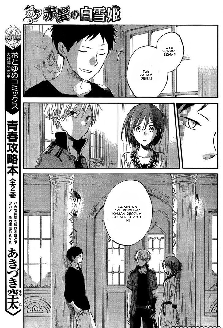 Panel 21