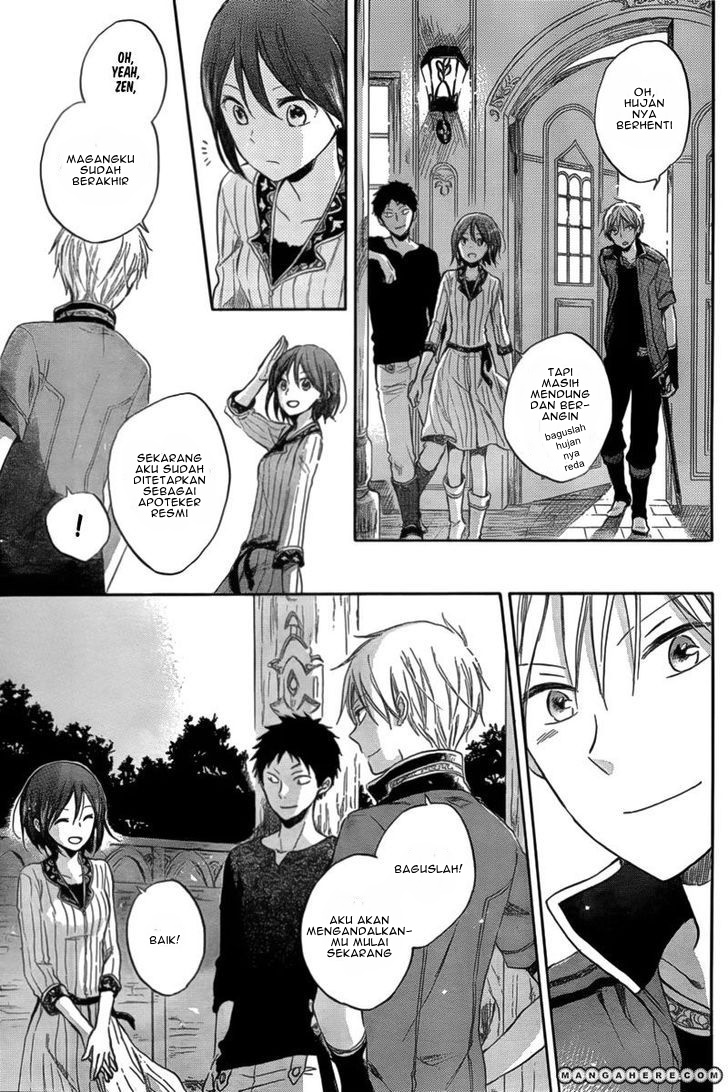 Panel 17