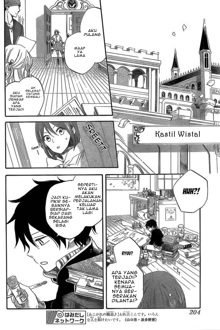 Panel 10
