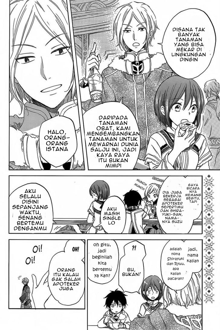 Panel 18