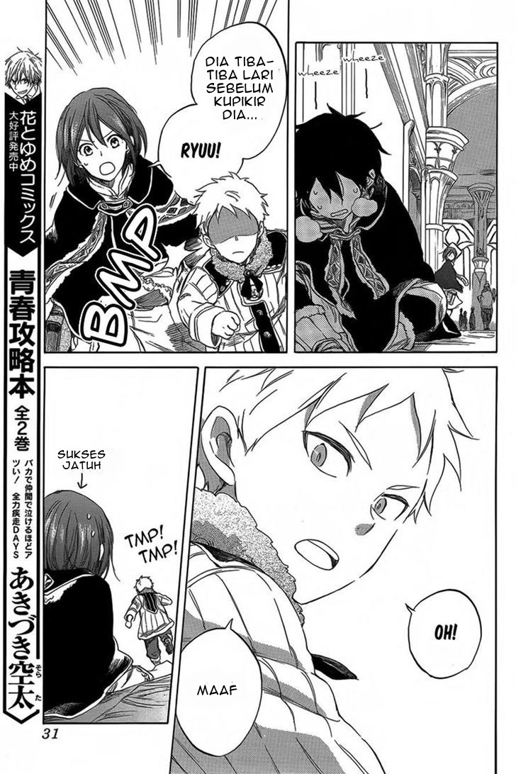 Panel 13