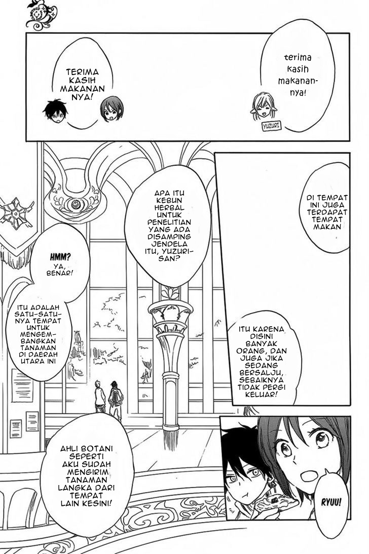 Panel 17