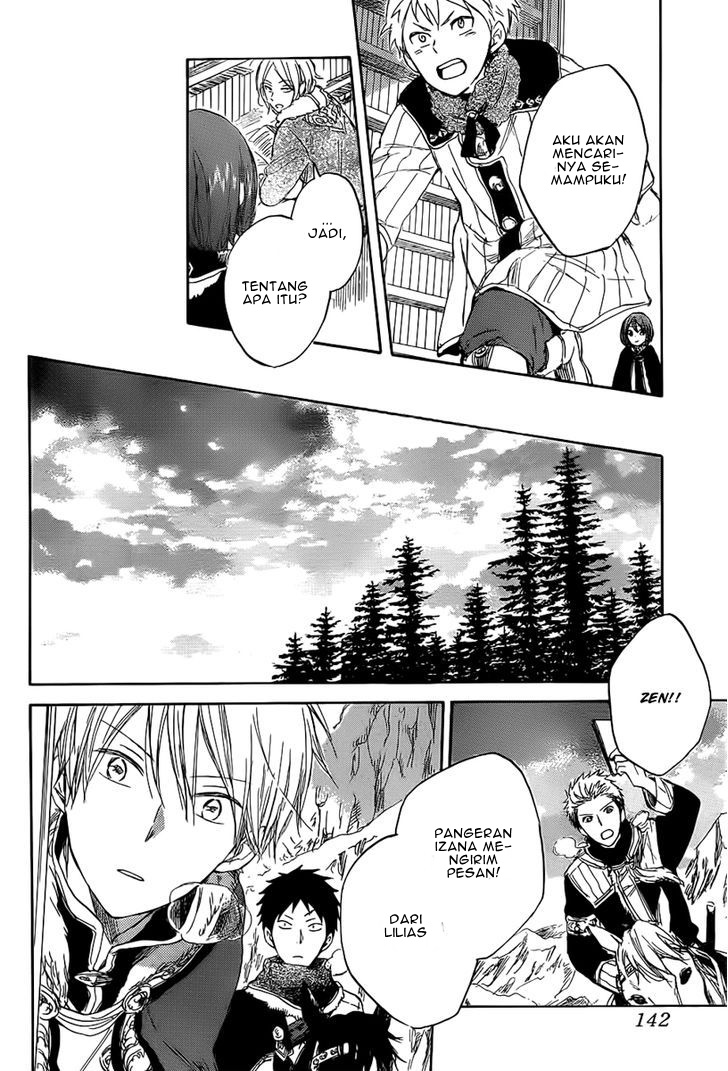 Panel 23