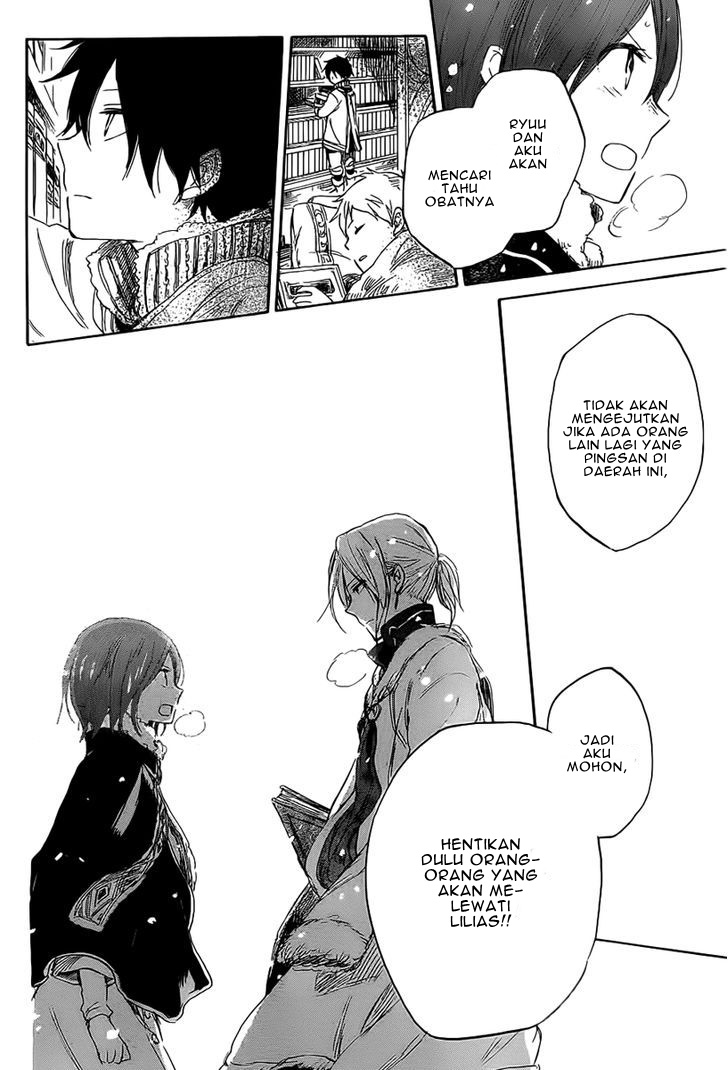 Panel 29