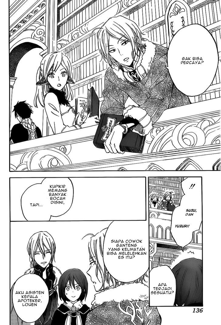 Panel 17