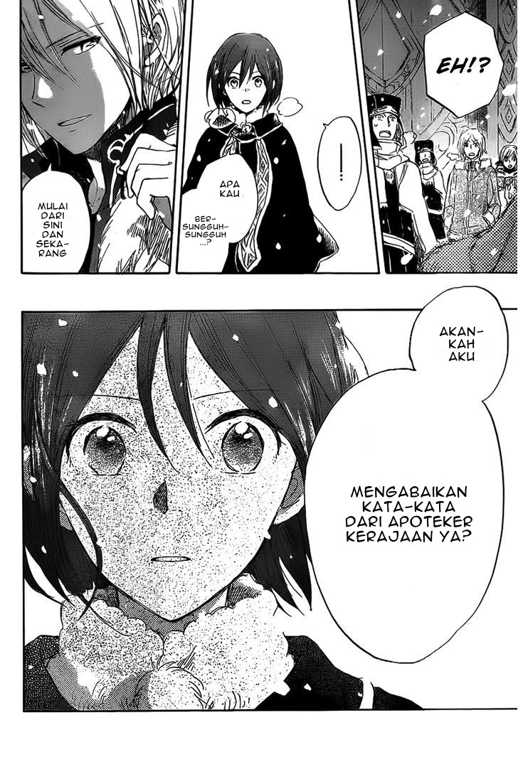 Panel 31