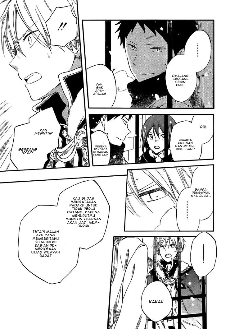 Panel 19