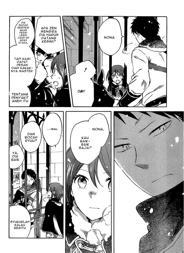 Panel 18