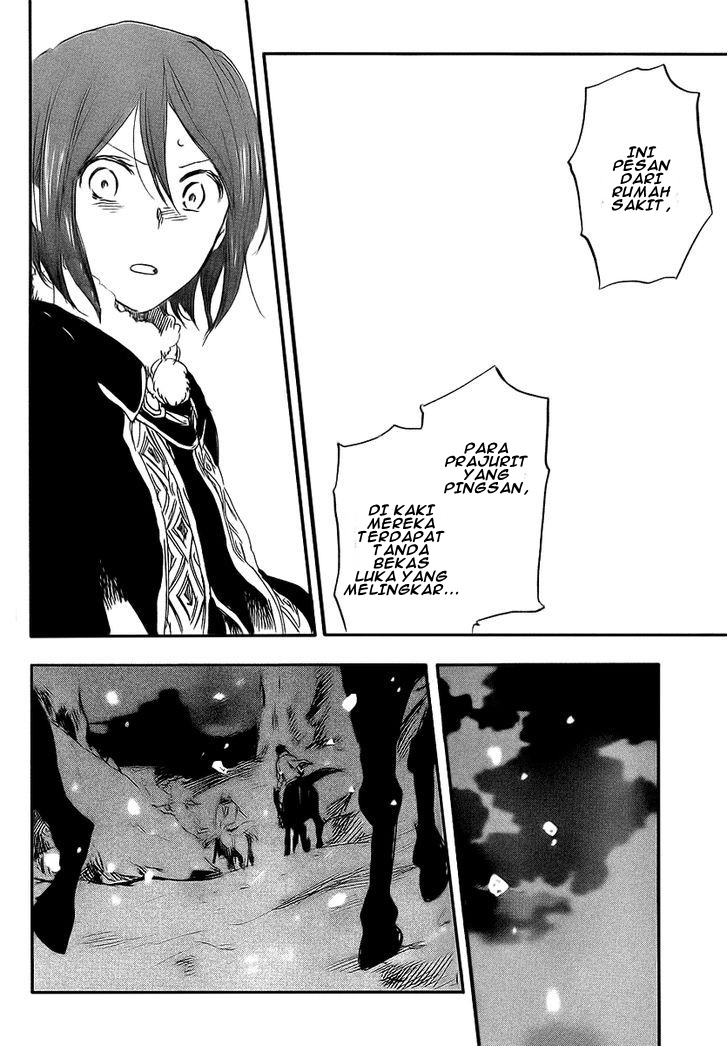 Panel 14