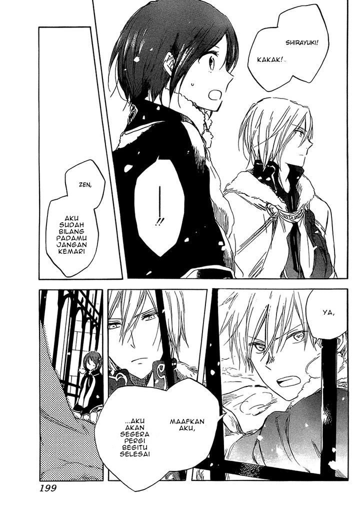 Panel 17