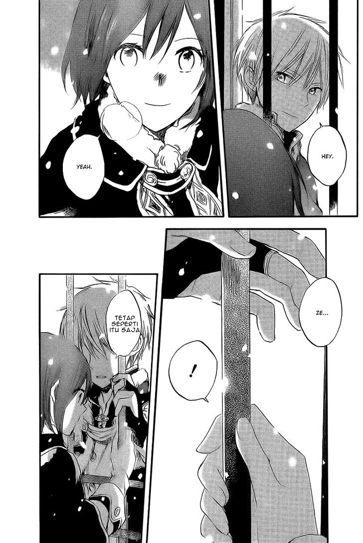 Panel 23