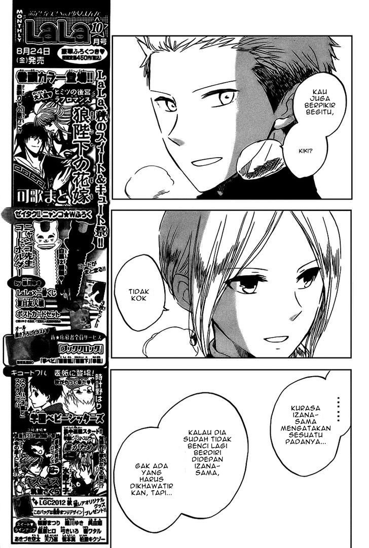 Panel 19