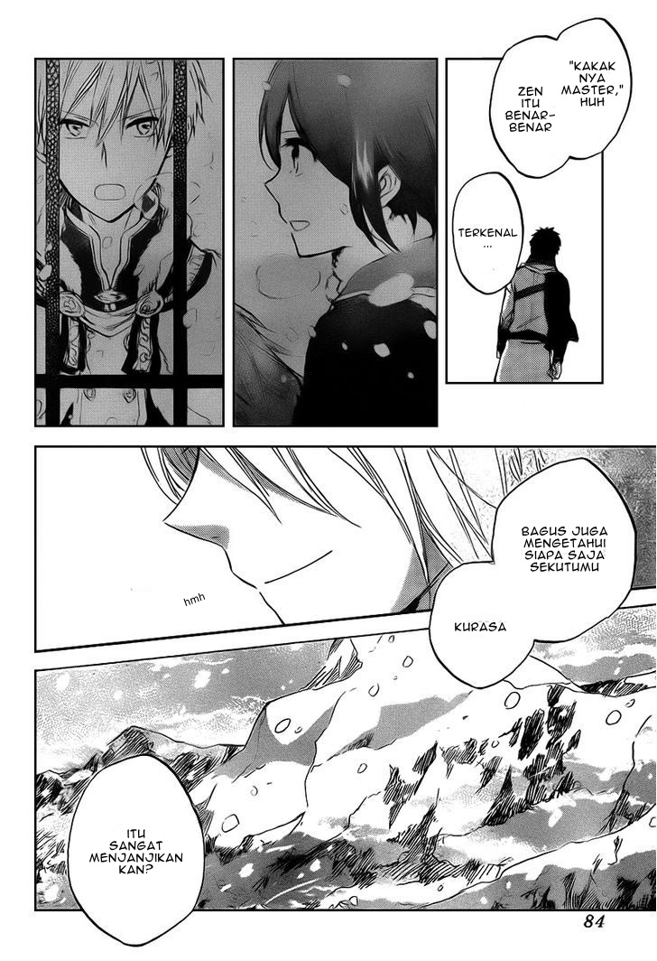 Panel 14