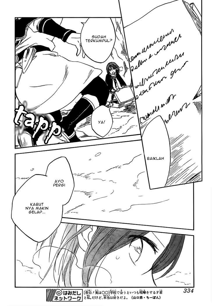 Panel 21